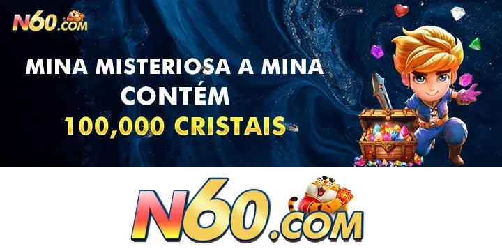 N60 Rebate